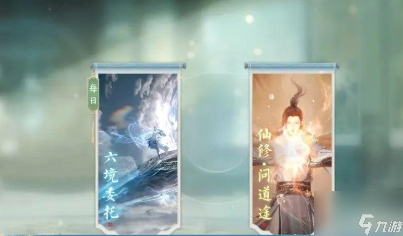 诛仙2仙修院玩法攻略