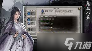 鬼谷八荒如何攻打其他宗門