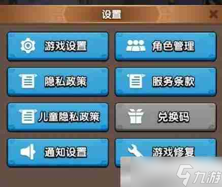 《三国冰河时代》兑换码大全2025