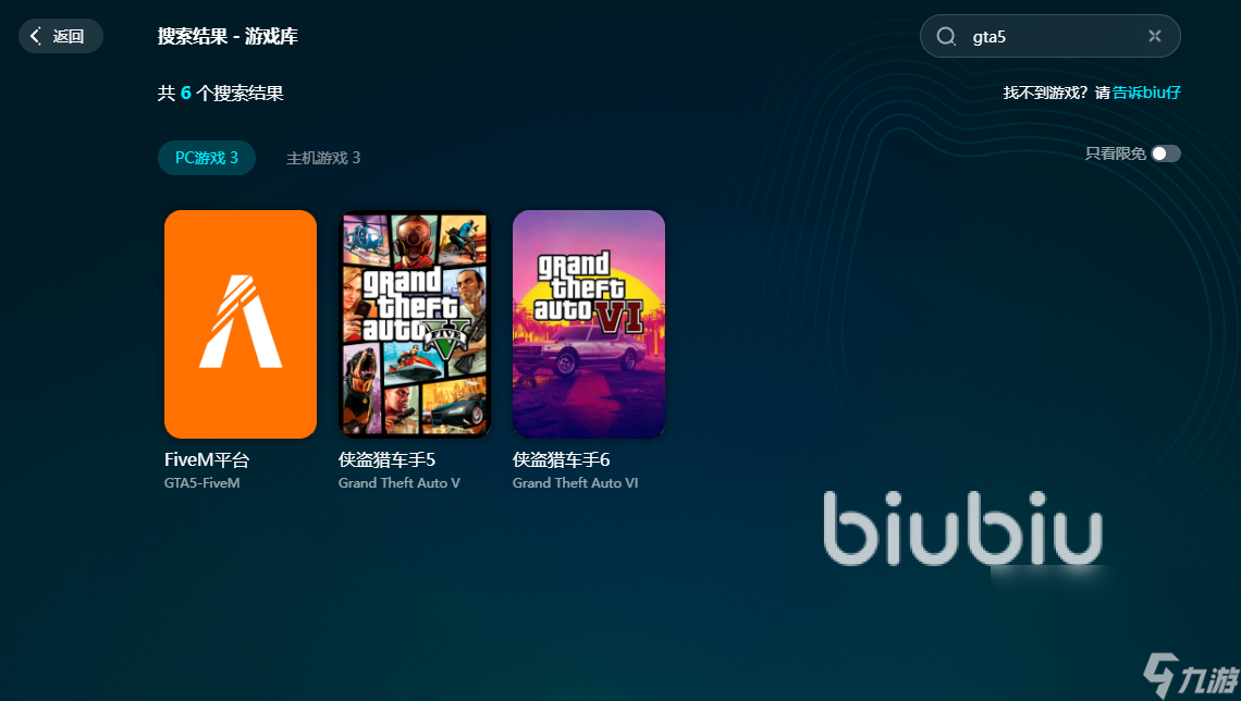gta5总是闪退怎么办 gta5一直闪退解决方法
