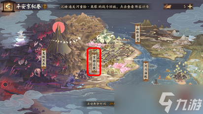 陰陽師《陰陽師》固定公式開荒
