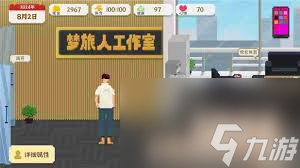 我独自生活梅开二度成就如何达成