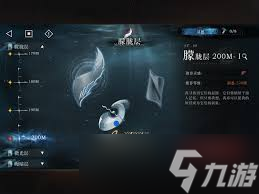 重返未来1999迷思海200m阵容如何搭配