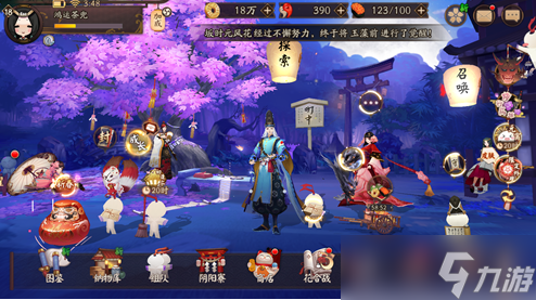 陰陽師《陰陽師》固定公式開荒