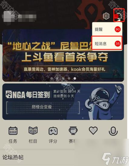 《爐石傳說》深暗領(lǐng)域版本NGA專屬卡背及酒館戰(zhàn)棋皮膚獲取方法