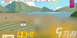 我独自生活梅开二度成就如何达成