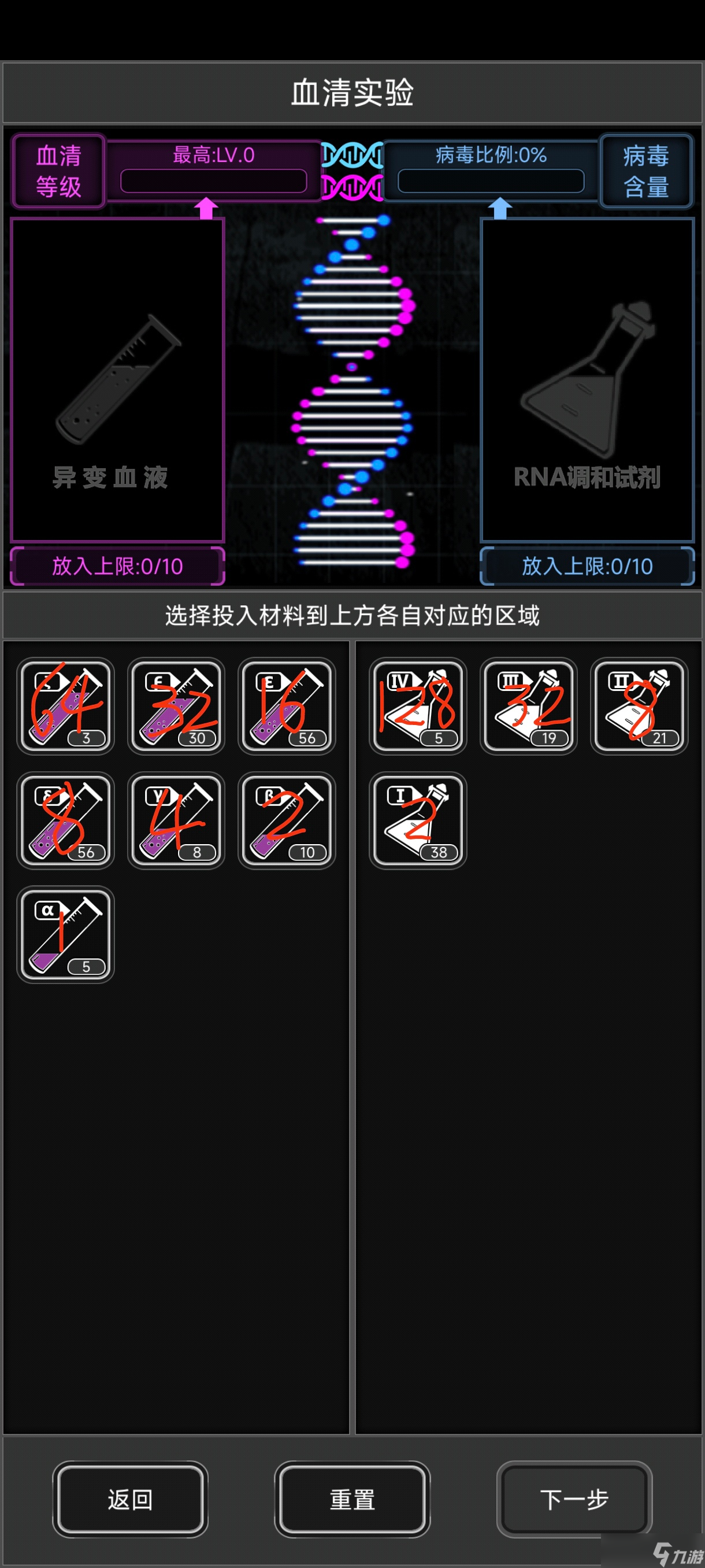 活下去關(guān)于萌新怎么快速獲得四階sg