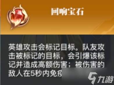 星之破晓后羿上手指南！