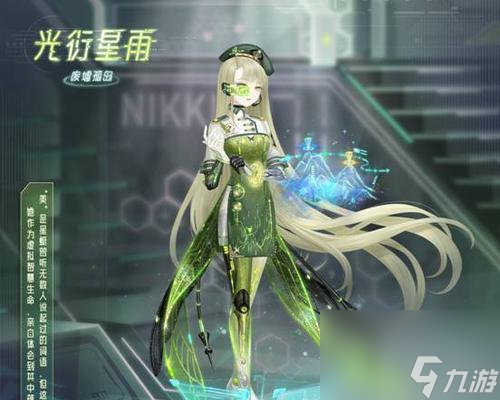 奇跡暖暖滑板少女套裝怎么獲取 獲取攻略有什么 