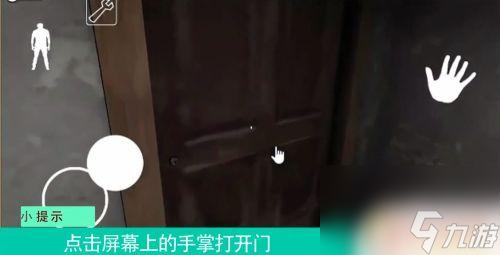 恐怖老奶奶如何進(jìn)入房間 恐怖奶奶密室在哪里