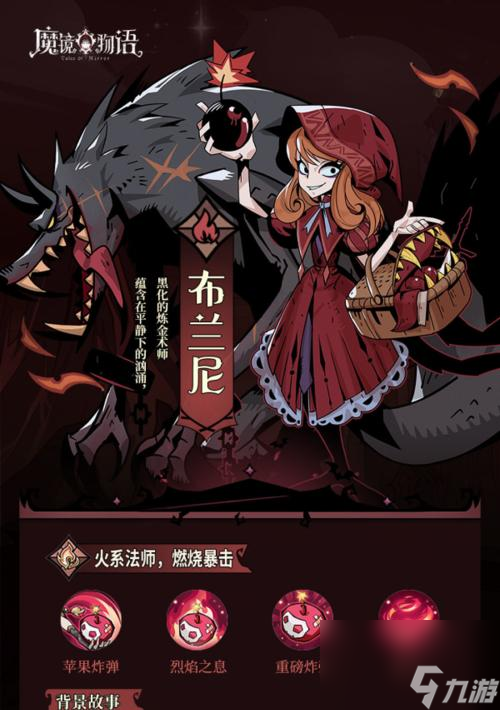魔镜物语奥兹圣殿在哪？如何开启隐藏关卡？