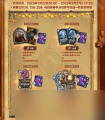 爐石傳說11星達(dá)成條件是什么