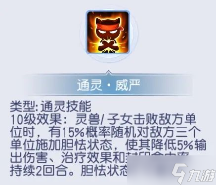 桃花源記從傷害提升到生存強(qiáng)化：通靈法陣技能選擇全攻略！