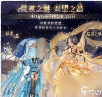 奇跡暖暖滑板少女套裝怎么獲得？獲取攻略有哪些？