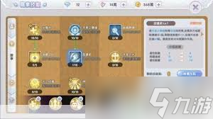 仙境传说新启航牧师加点与卡片搭配攻略，助你春节蛇年称霸！