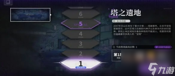神隐之子公测活动汇总