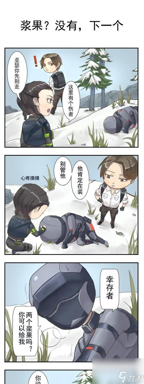 明日之后亚瑟是谁 剧情故事有什么亮点