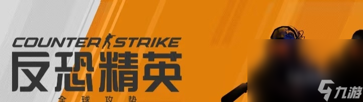 玩cs延迟很高怎么解决 cs延迟很高解决方法