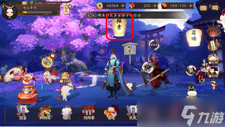 陰陽師《陰陽師》固定公式開荒