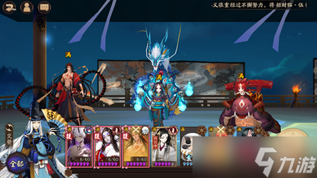 陰陽師《陰陽師》固定公式開荒