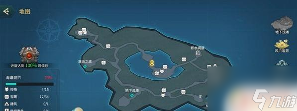 地下城與王國怎么變成娃娃魚 地下城與王國第三章彩蛋解析