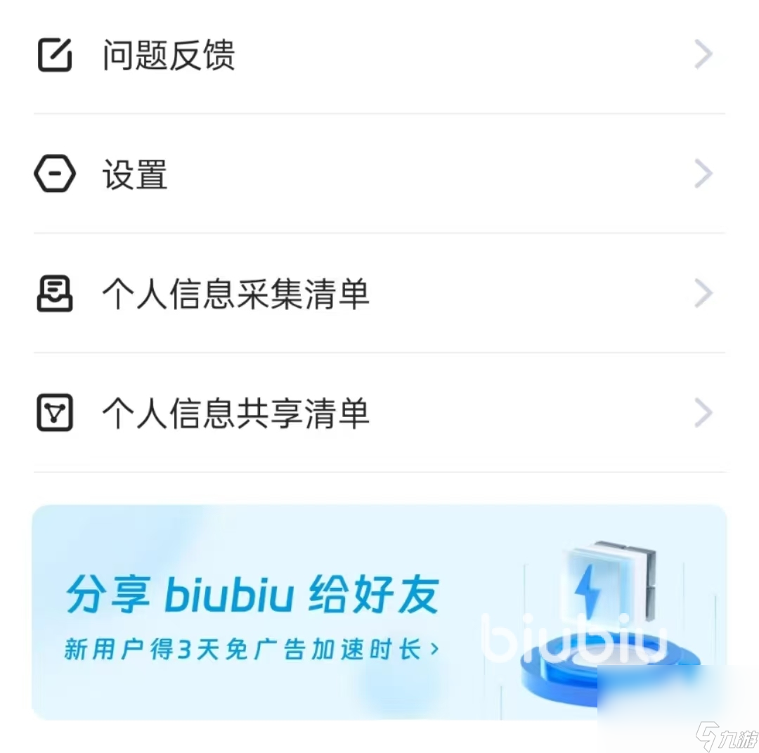 原神国际服加速器要用什么 原神国际服加速器推荐