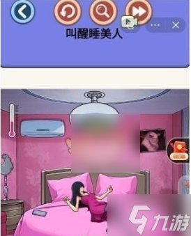 找出诡异处第一关 找出诡异处第一关通关攻略