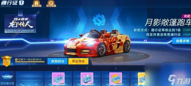 跑跑卡丁車怎么貼邊？貼邊技巧全解析？