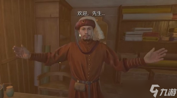 天国拯救2声名狼藉支线任务流程-天国拯救2声名狼藉酒在哪