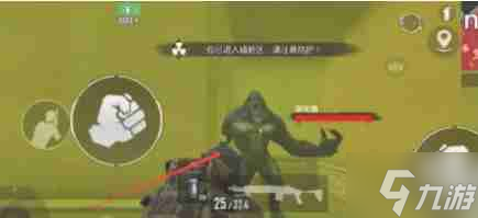 pubg地鐵逃生怎么獲得探測器-pubg地鐵逃生獲得探測器的方法