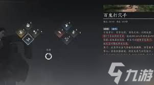 燕云十六聲奇術(shù)重置丹使用方法