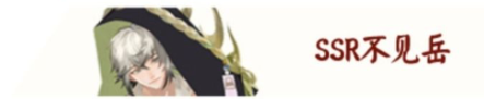 阴阳师2025阴阳师PVE养成式神指南