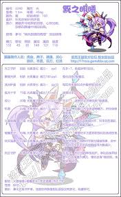 洛克王国艾不灭技能怎么搭配
