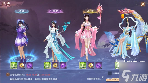 仙梦奇缘新手快速升级攻略