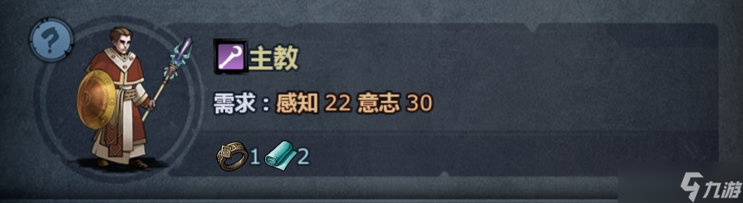 诸神皇冠各类职业转职道具需求及获取地点详解