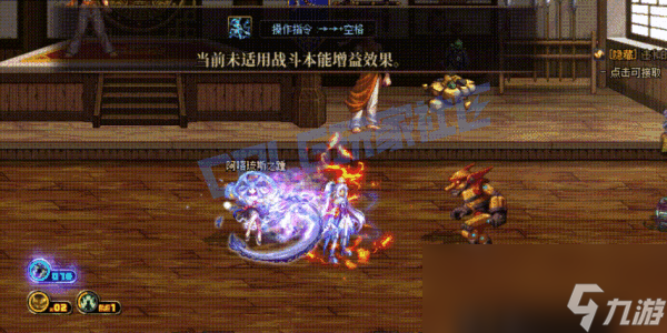 DNF潛影暗襲套裝強(qiáng)度測試