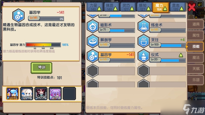 伊洛納【萌新攻略】負(fù)屬性詞條作用總結(jié)