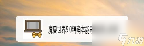 魔獸世界90獸王獵效能導(dǎo)靈器有哪些特點(diǎn)？如何正確使用它們？