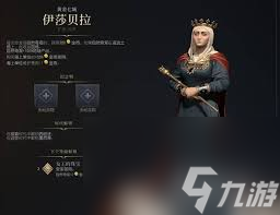 文明7如何开拓圣女自由斗士成就