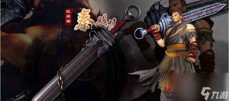 秦时明月中的名剑有哪些？名剑鉴介绍能告诉我们什么？