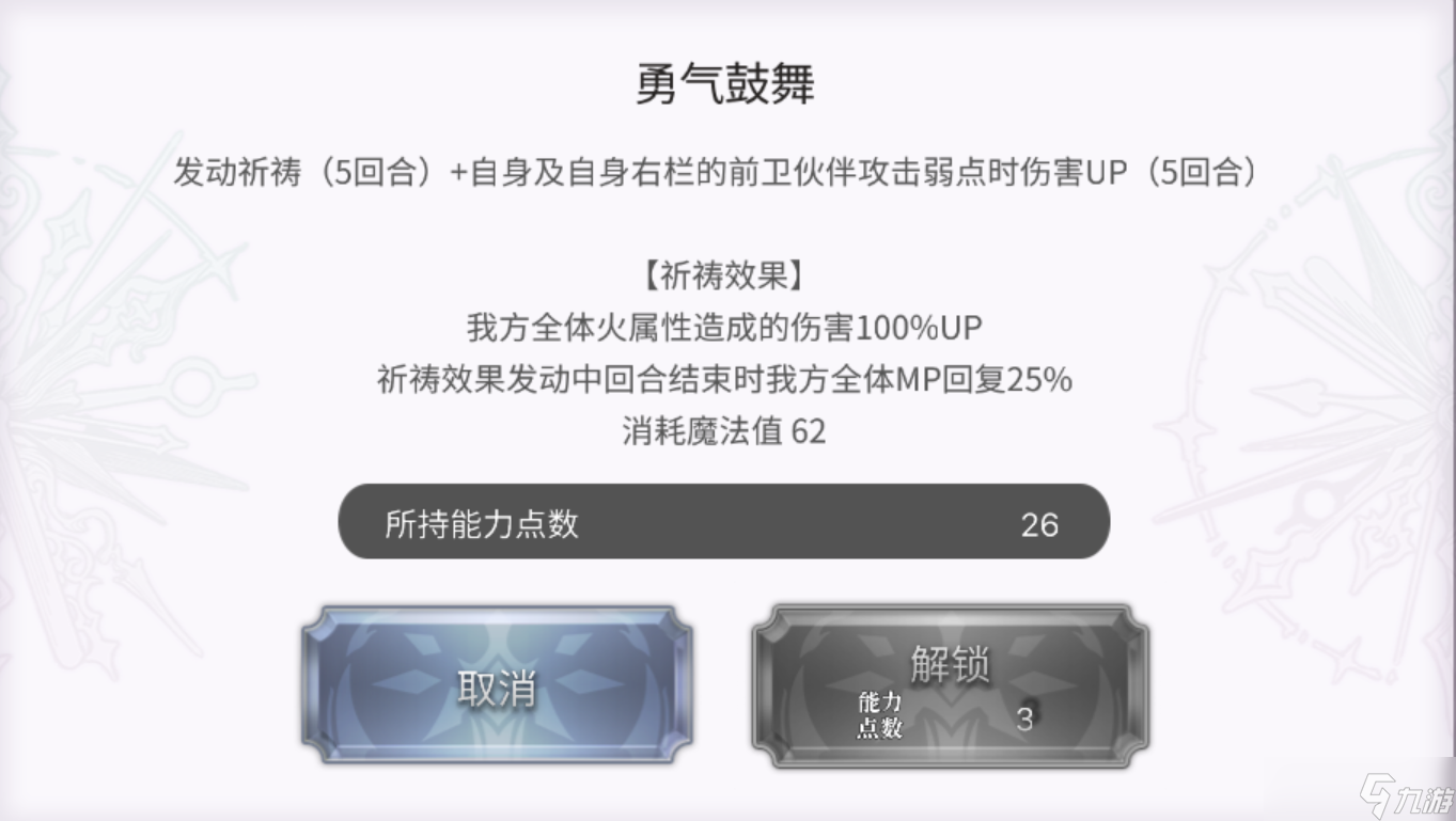 另一个伊甸超越时空的猫【随缘更新】左手右手一个慢动作——盘点站位相关角色