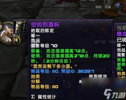 魔兽世界人以群分任务怎么完成？详细步骤解析！