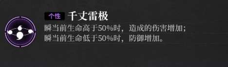 -神隐之子瞬技能是什么