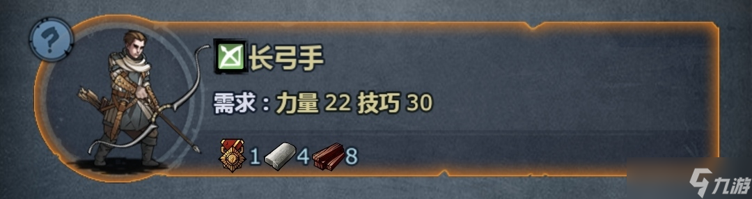 诸神皇冠各类职业转职道具需求及获取地点详解