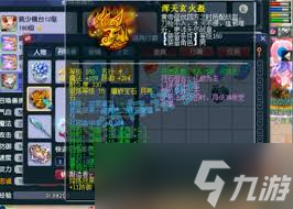 梦幻西游175服战五庄装备如何搭配
