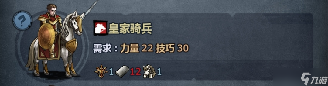 诸神皇冠各类职业转职道具需求及获取地点详解