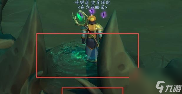 魔兽世界90指控者任务怎么快速完成 攻略要点是什么