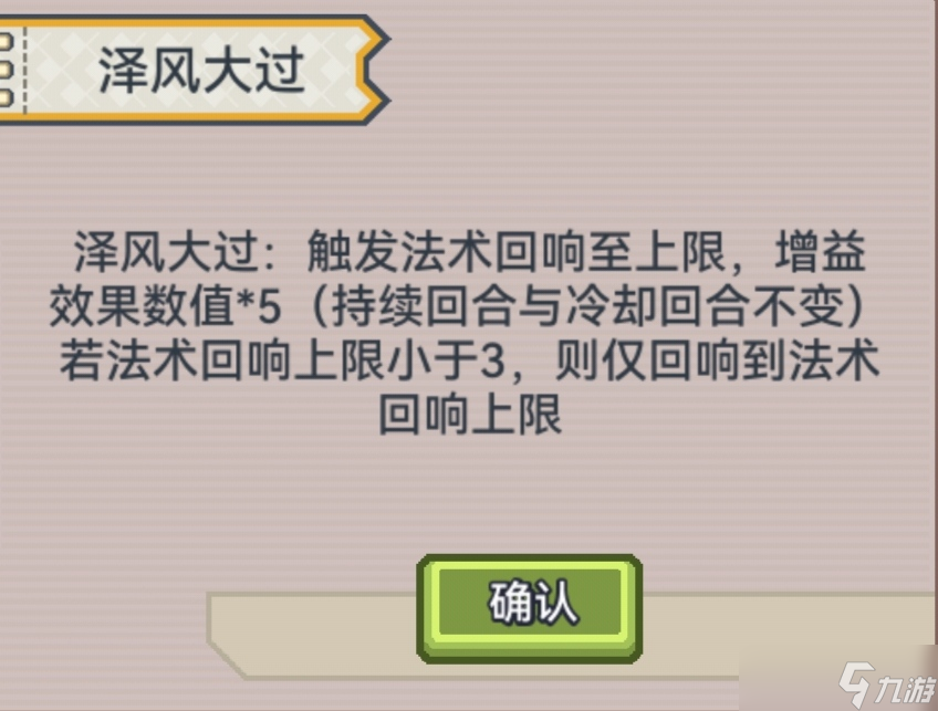 伊洛納游離無定『玹妙清』解析