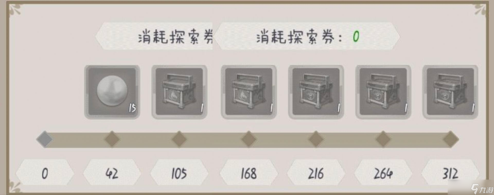 這就是江湖良師益友白嫖獲取內(nèi)容及氪金精要環(huán)節(jié)