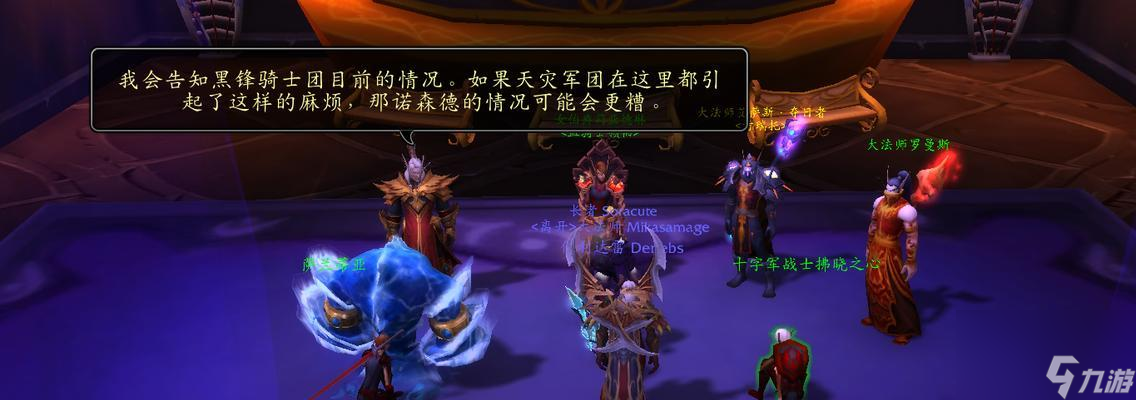 魔獸世界90裝滿容器任務(wù)如何完成？攻略步驟是什么？